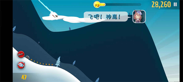 哈雪大冒险游戏安装包图1