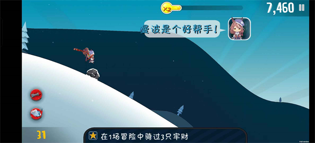 哈雪大冒险游戏安装包图3