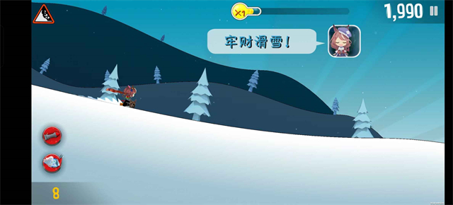 哈雪大冒险游戏安装包图4