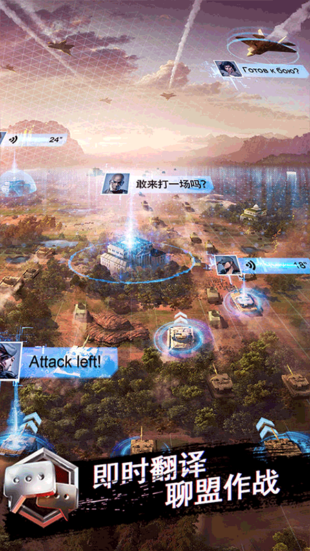 战地风暴游戏正版图5