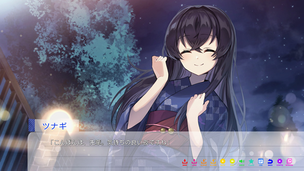 永夏之恋汉化移植版(5)
