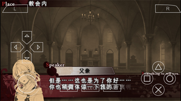 魔鬼恋人游戏官网