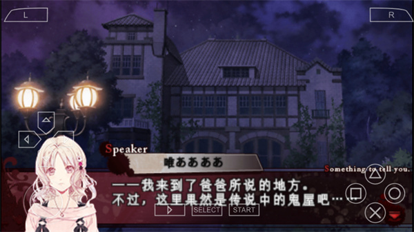 魔鬼恋人游戏官网