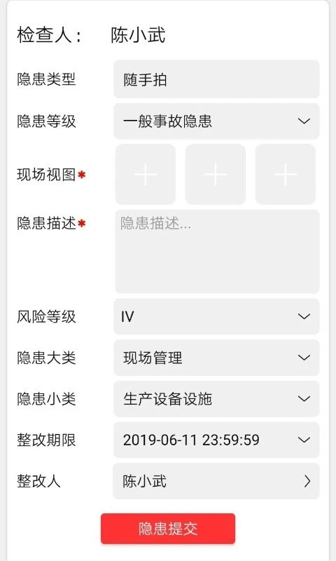 微安全免费原版图2