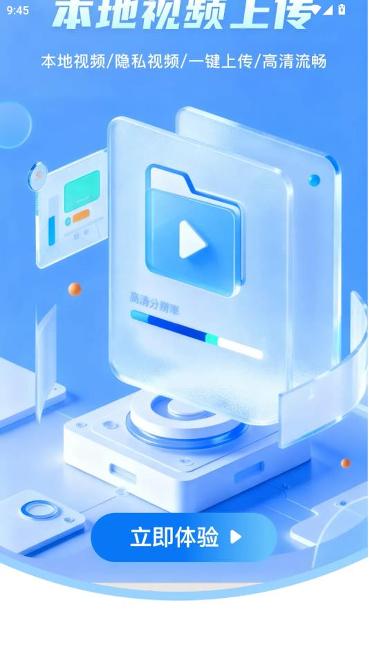 UB浏览器免费原版图3