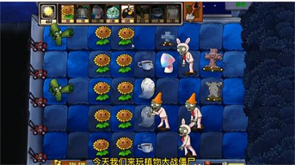 植物大战僵尸疯狂多元宇宙图3