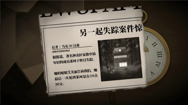 滴答滴答双人冒险手游直装版