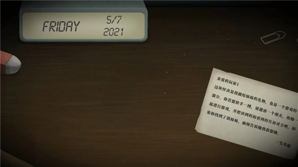 滴答滴答双人冒险手游直装版