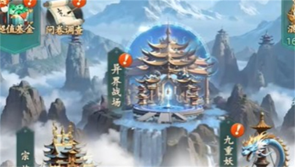 《异兽灵境》西行路线总览