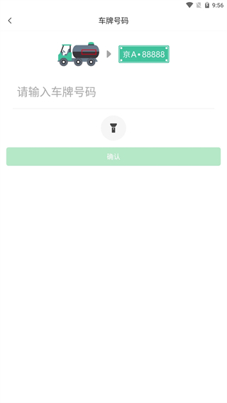 兴科绿源养护(3)