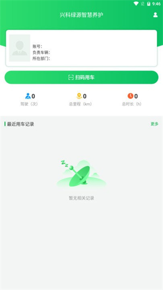 兴科绿源养护(4)