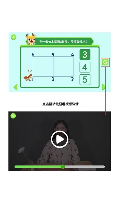 趣思维(2)