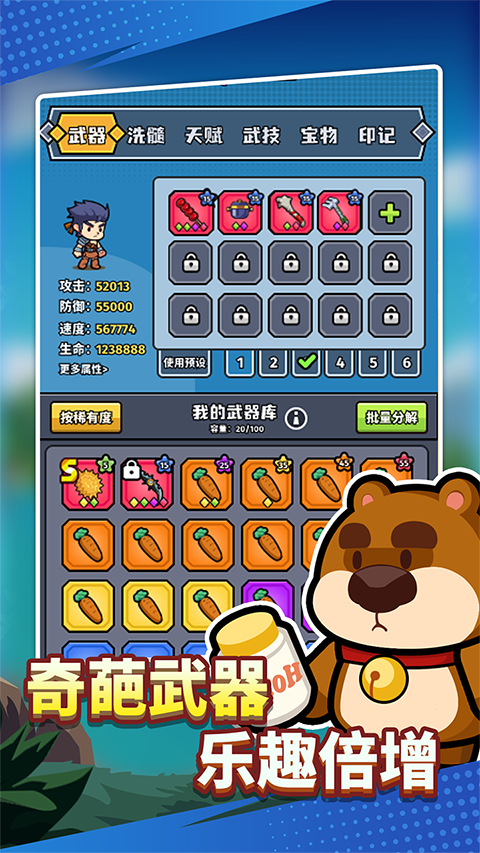 猎人前线官方版图2