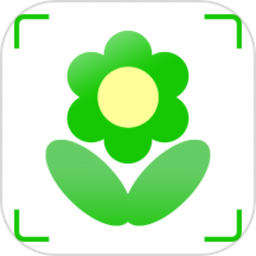 花草日记植物识别软件原版