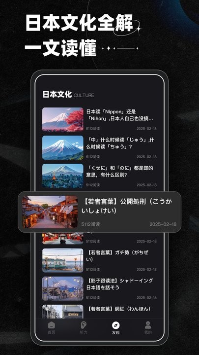 影子跟读软件(1)