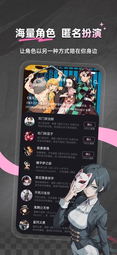 次元星官方最新版图3