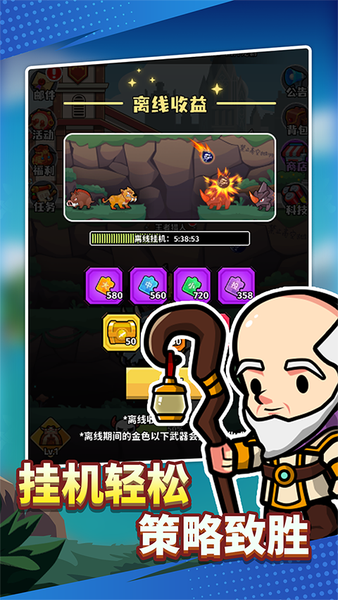 猎人前线官方版图5