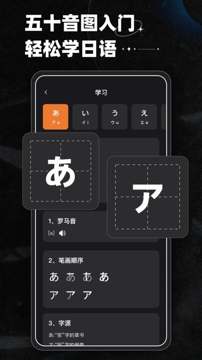 影子跟读软件(4)