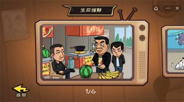 千万别手欠无广告版图3