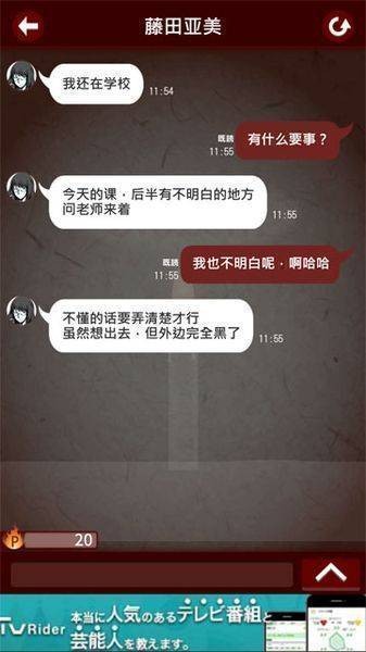 十三怪谈安卓直装版
