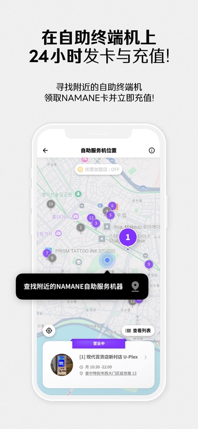 namane官方正版图2
