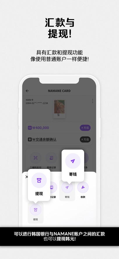 namane官方正版图5