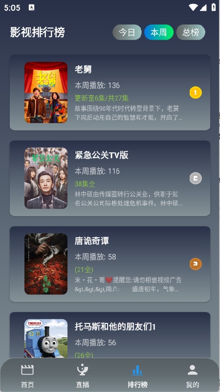 羊羊学园(1)