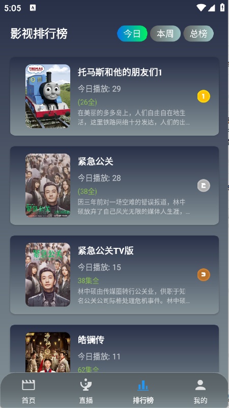 羊羊学园(4)