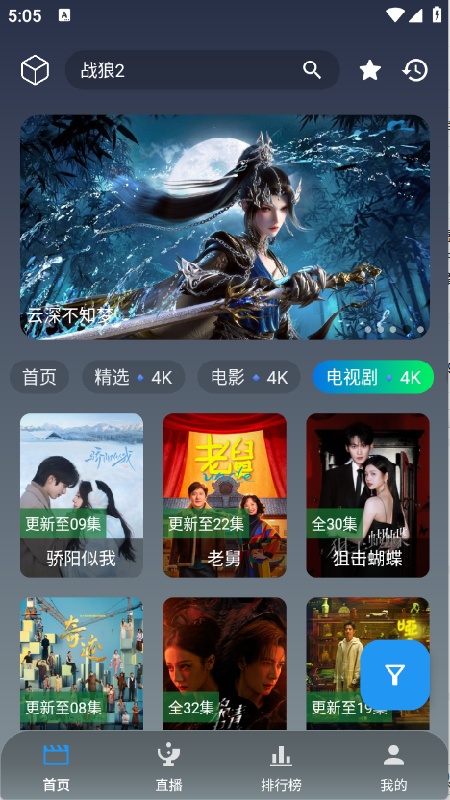 羊羊学园(3)