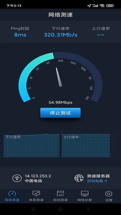 世界网测直装版图2