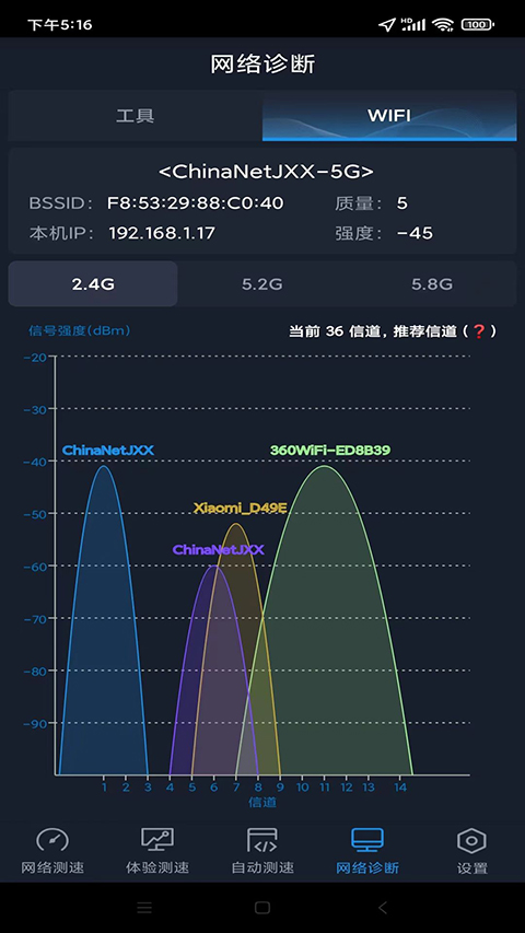 世界网测直装版图1