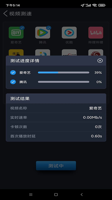 世界网测直装版图5