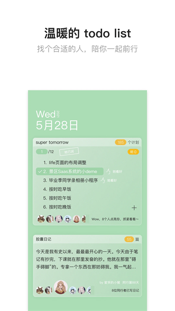 hope时间胶囊通用版图2