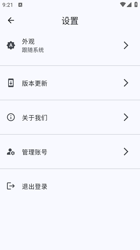 星宠AI安卓官方版图2
