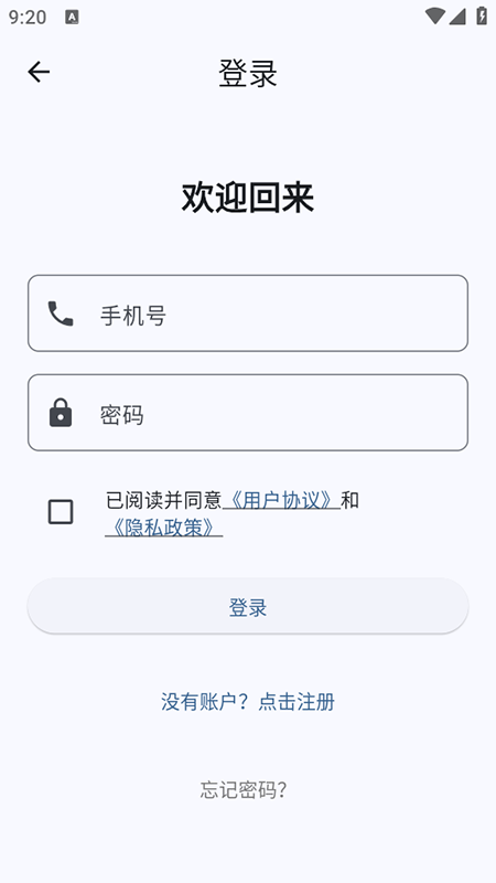 星宠AI安卓官方版图4