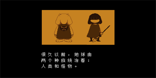 域外传说安卓版