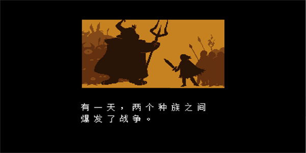 域外传说安卓版