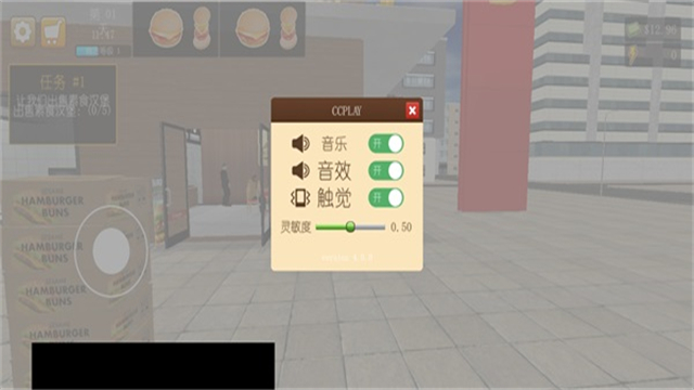 汉堡店模拟器官方版图4