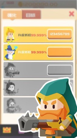 公主又丢了安卓版