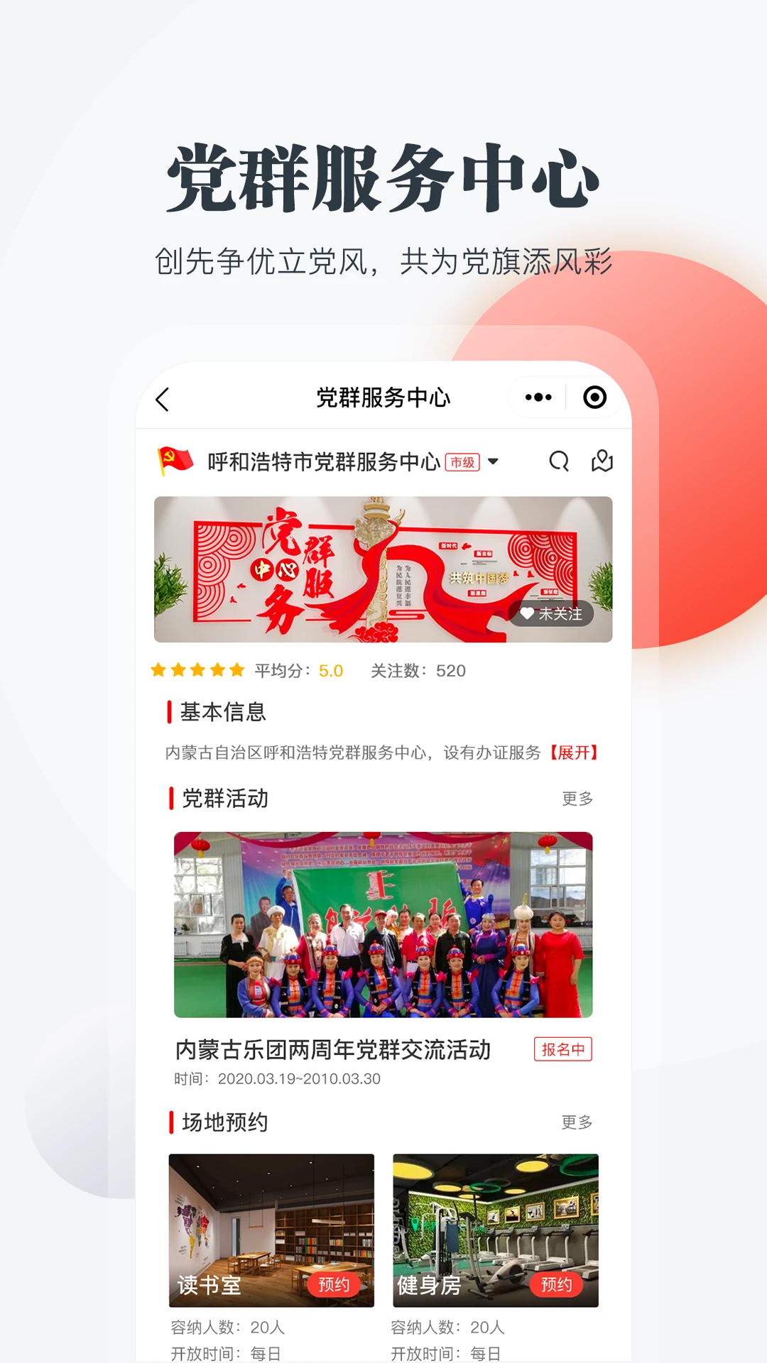 连心桥(2)
