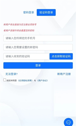 掌厅流量安卓官方版图3