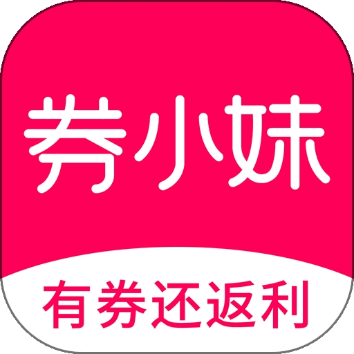 券小妹安卓直装版