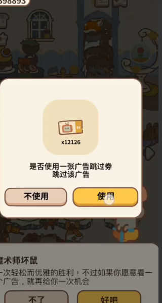 动物餐厅游戏纯净最新版图1