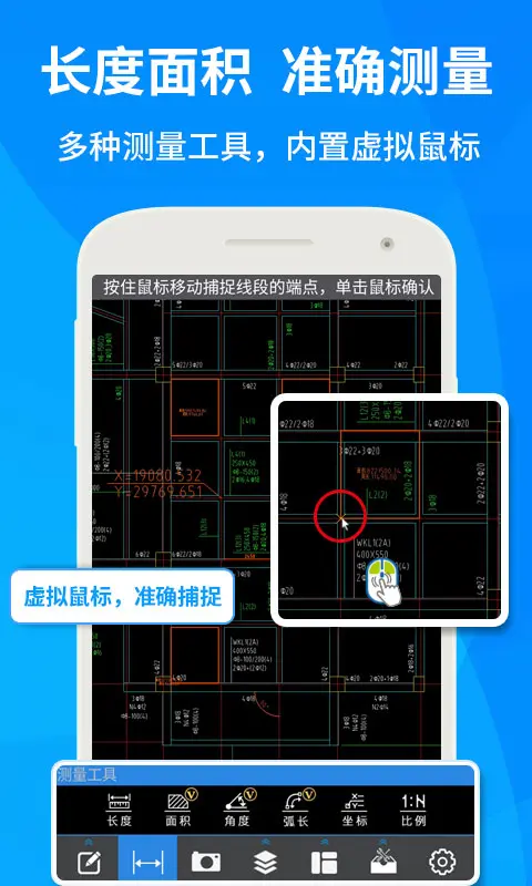 cad快速看图免费版(2)