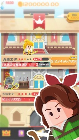 公主又丢了安卓版