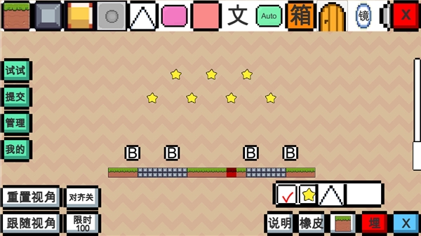 动物干架手机免费版图2