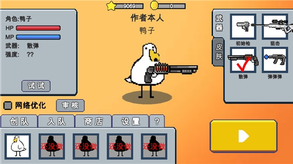 动物干架手机免费版图3