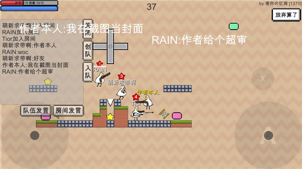 动物干架手机免费版图5