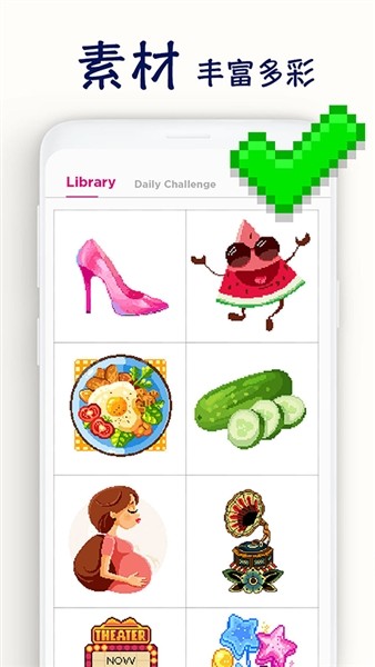 图色手机正版图3