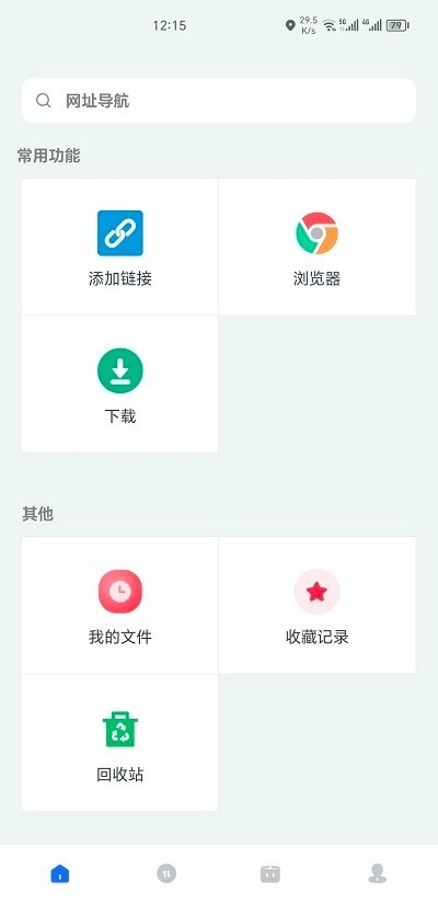 二驴手机正版图4
